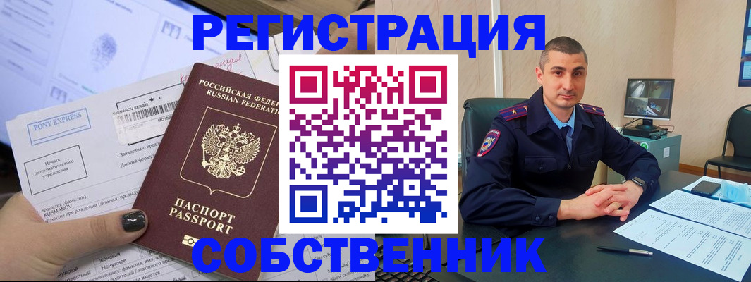 найти адрес прописки в Рыбинске